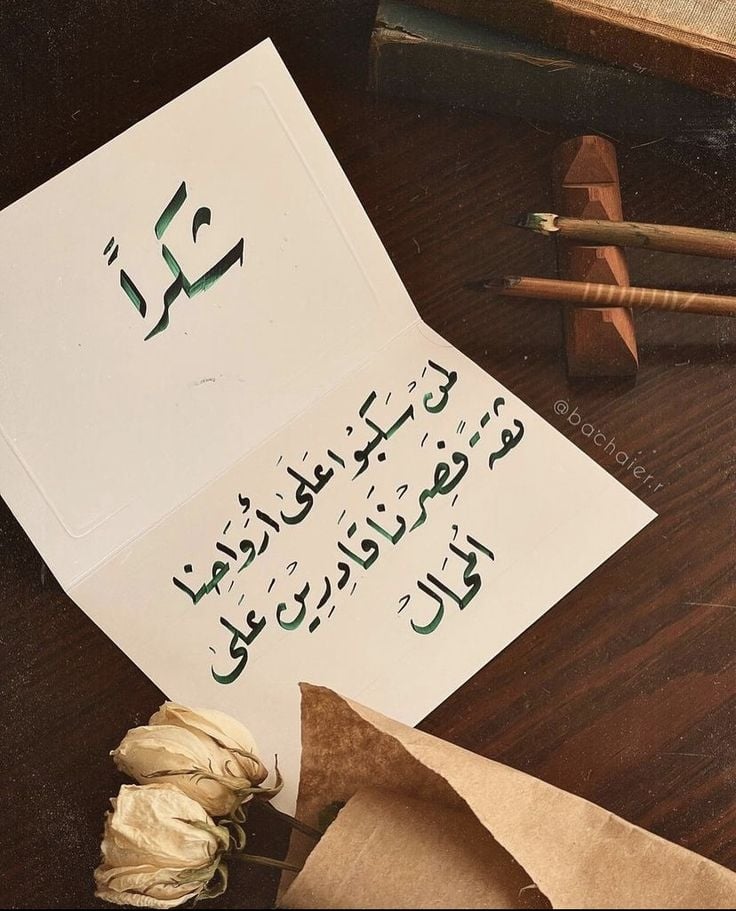 متحدث لبق . مطمئن.داعم في الشدة