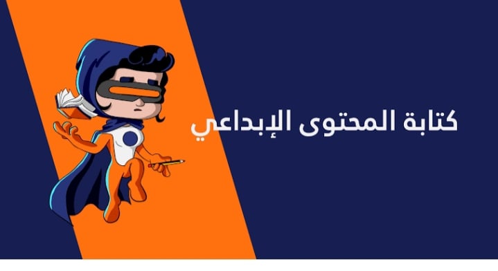 أقدم وأنشئ  وكتابة محتوى وترجمة حرفية من اللغة الإنجليزية إلى اللغة العربية.