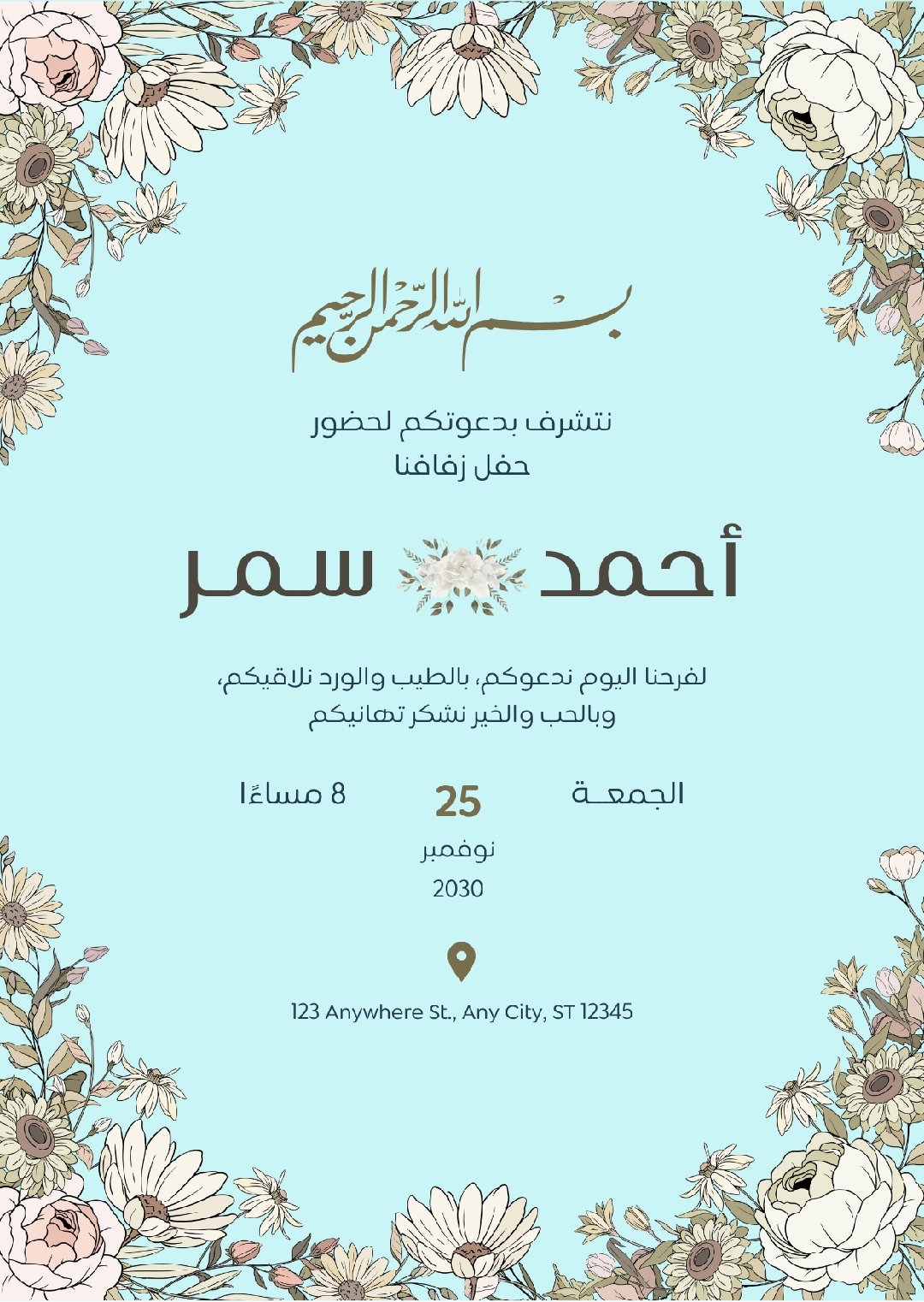 اقوم بتقديم تصميمات لدعاوي زفاف و عمل cvs  اقوم بعملها بنفسي وباحترافية