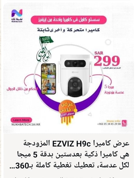 ابحث عن دوام جزىء في مجال التصميمات