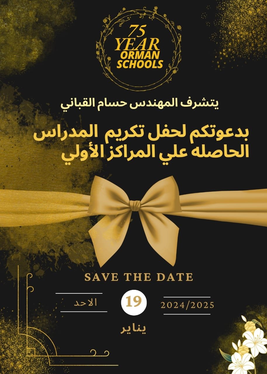 اقدم تصميم بجوده عاليه وحس فني مميز اقدم لكم الخدمه كما تريد